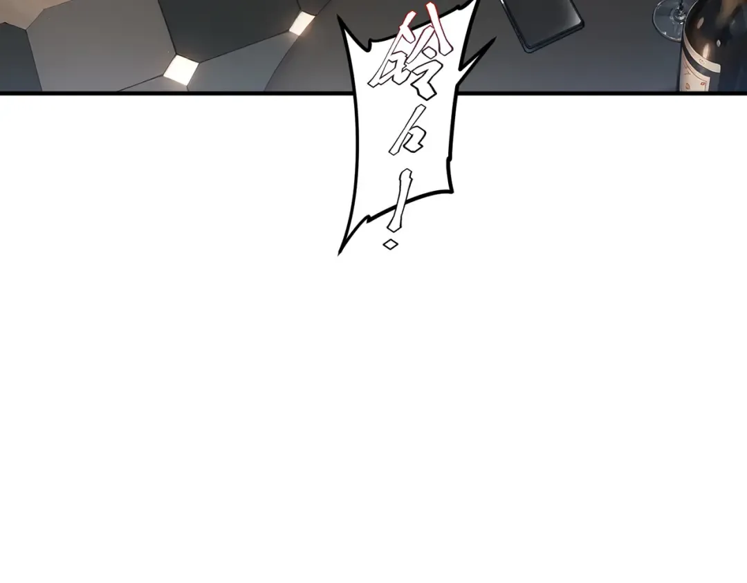 第21话 英雄救美 第30页