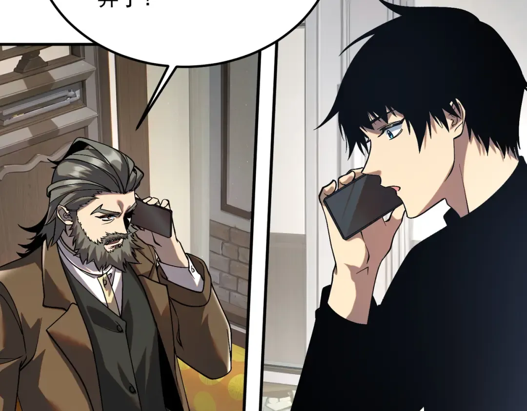 第21话 英雄救美 第38页