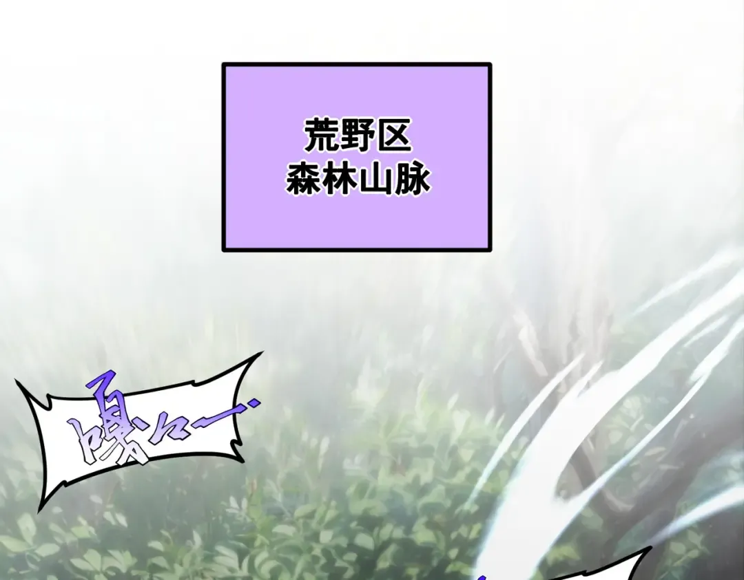 第21话 英雄救美 第60页