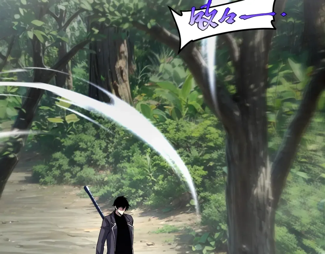第21话 英雄救美 第61页