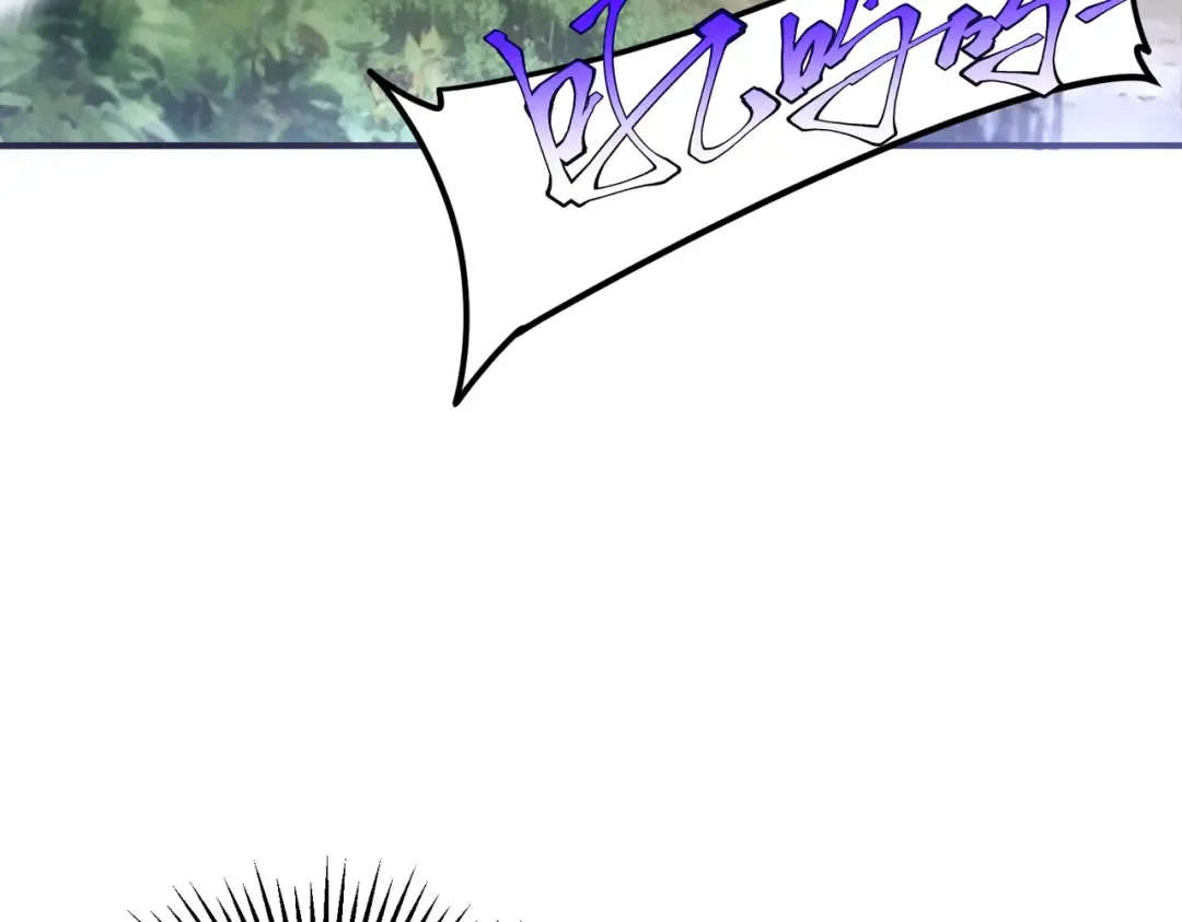 第21话 英雄救美 第63页
