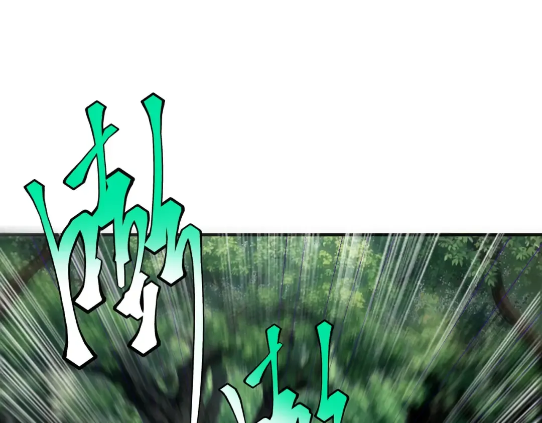 第21话 英雄救美 第75页