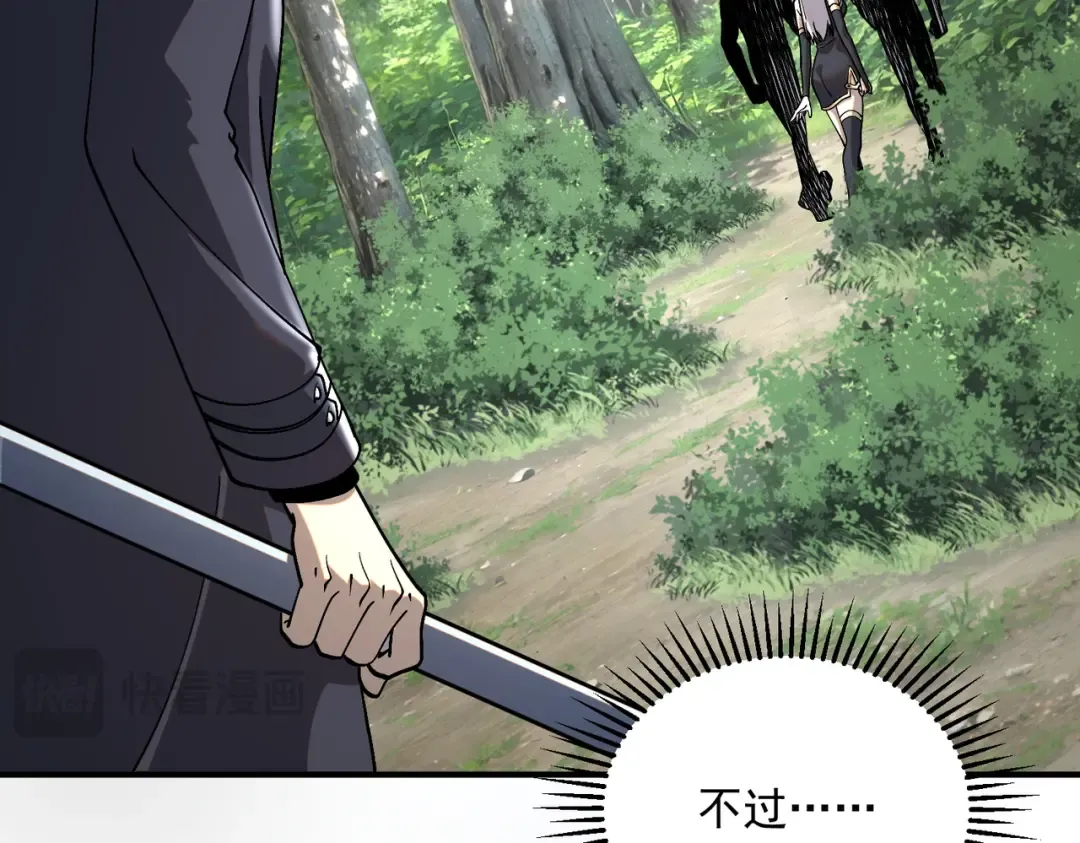 第21话 英雄救美 第108页