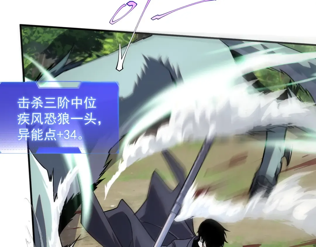 第21话 英雄救美 第126页