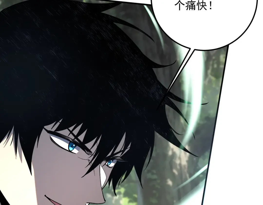 第21话 英雄救美 第129页
