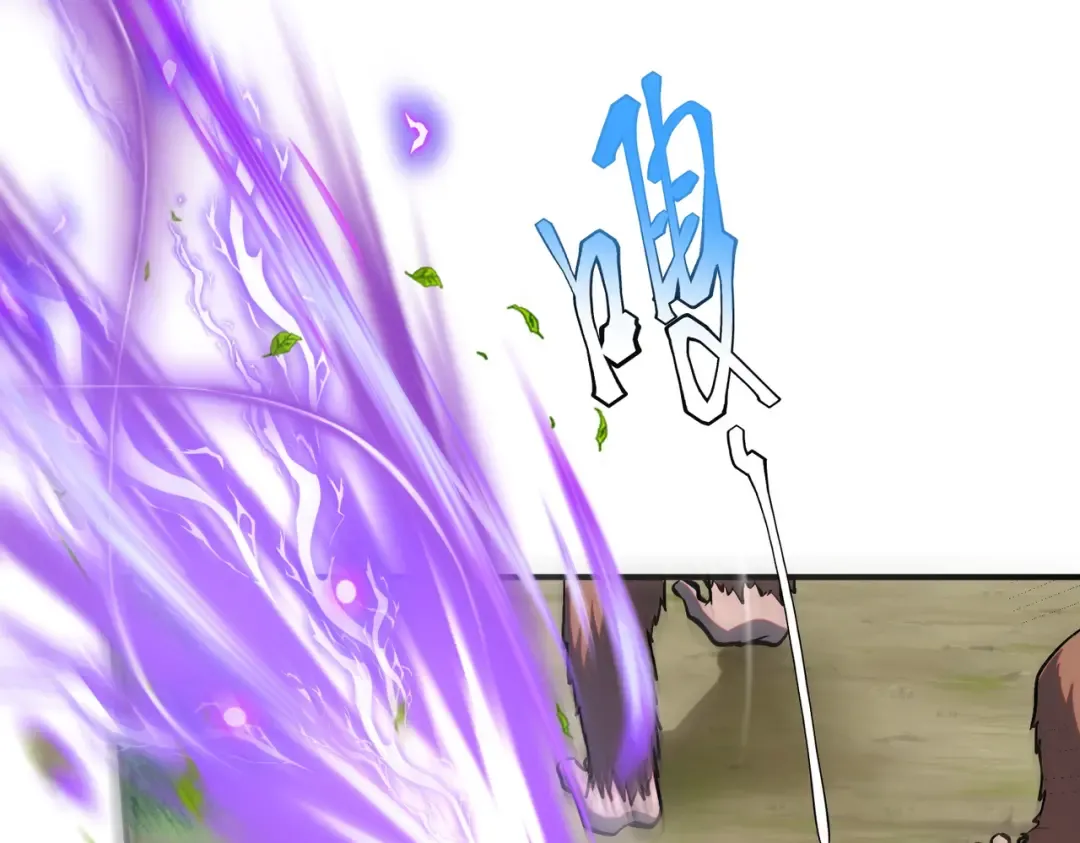 第21话 英雄救美 第138页