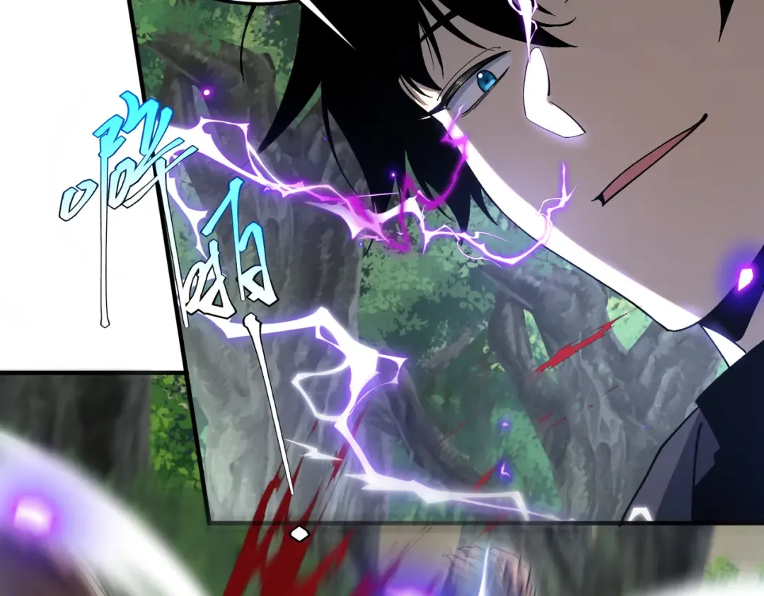 第21话 英雄救美 第153页