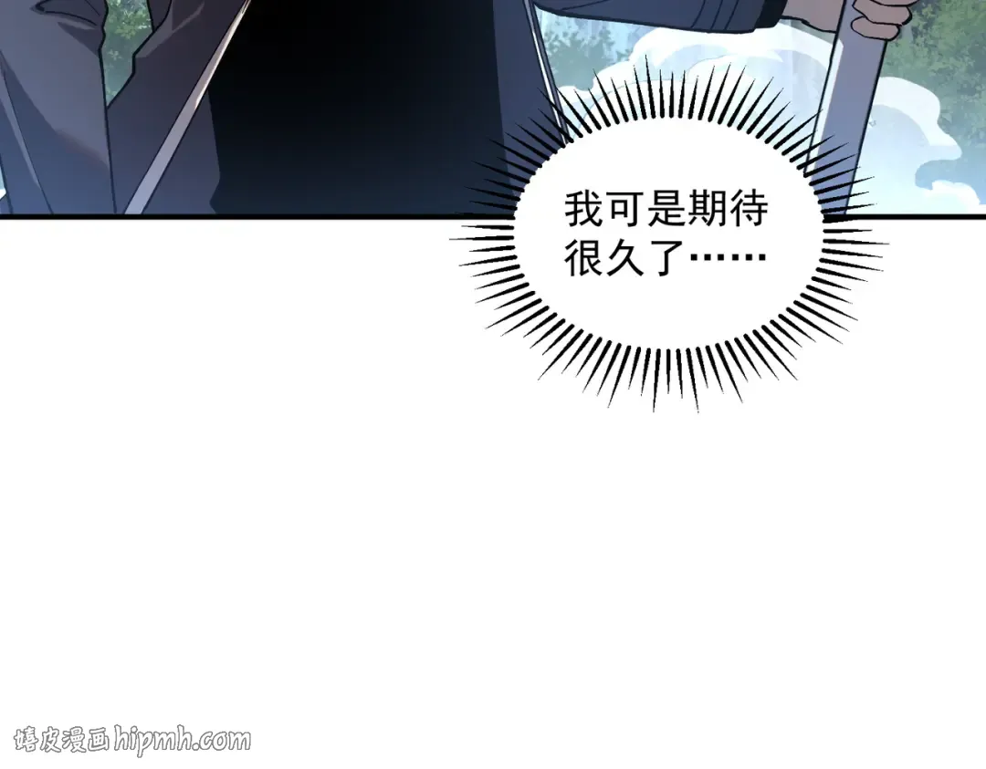第21话 英雄救美 第168页