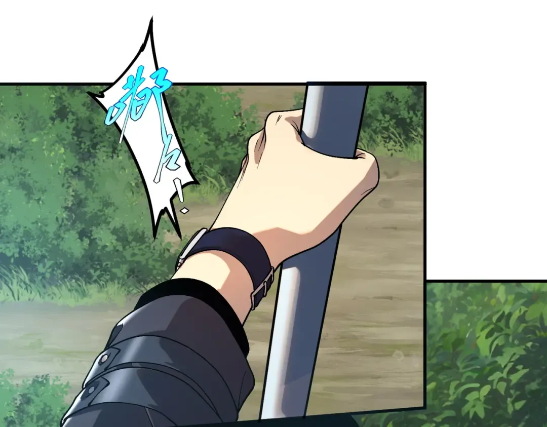 第21话 英雄救美 第170页