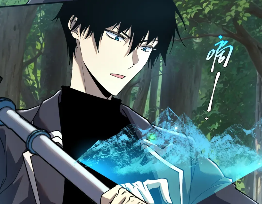 第21话 英雄救美 第171页