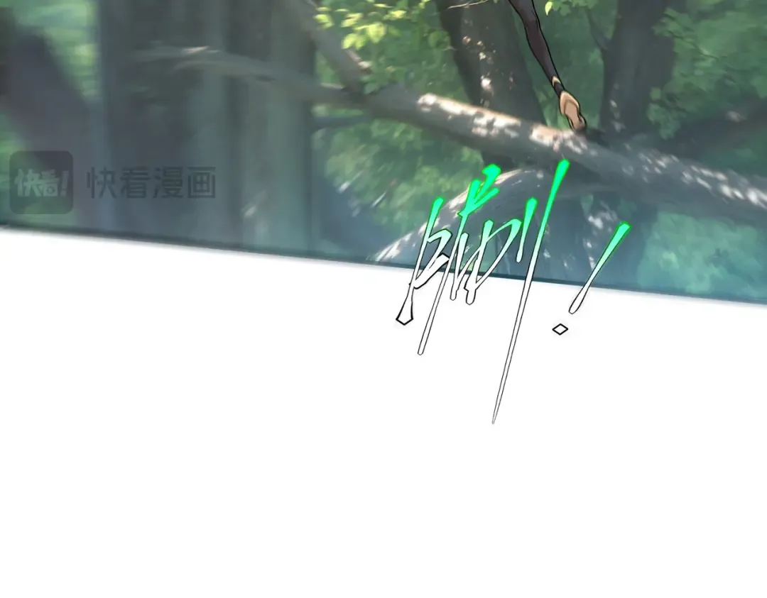 第21话 英雄救美 第177页
