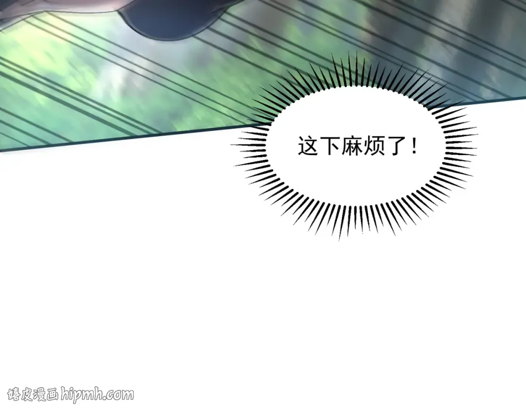 第21话 英雄救美 第184页