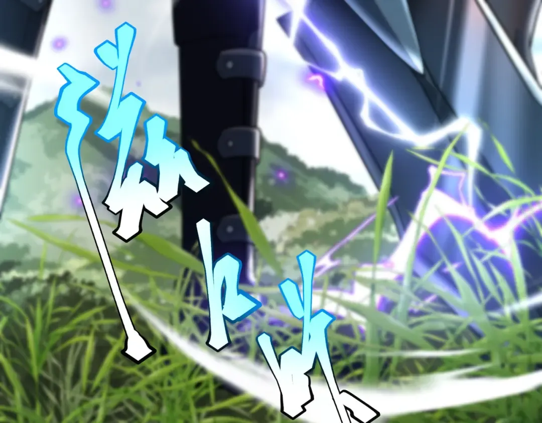 第21话 英雄救美 第203页