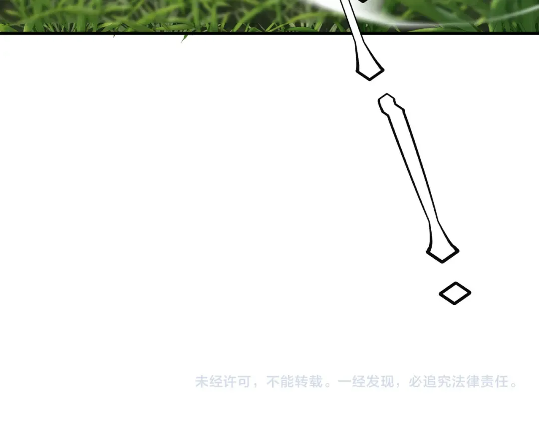 第21话 英雄救美 第204页