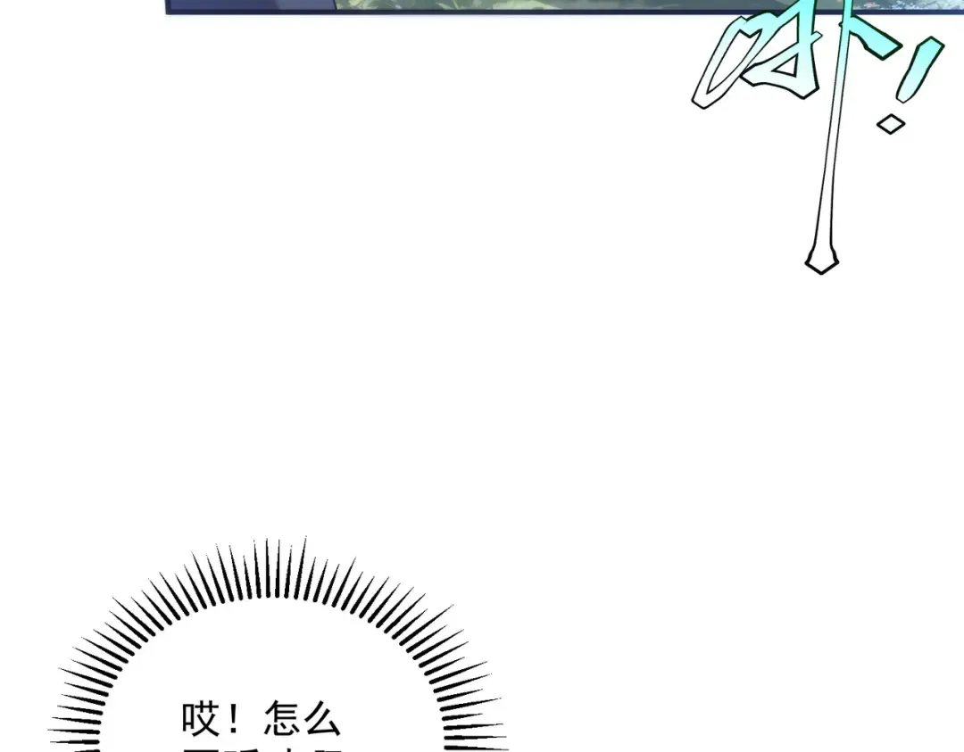 第22话 杀人灭口 第10页