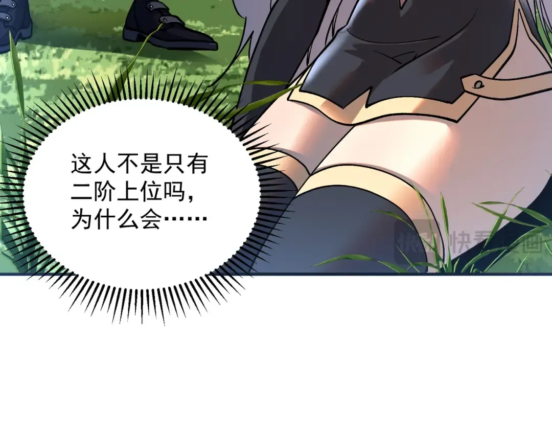 第22话 杀人灭口 第53页