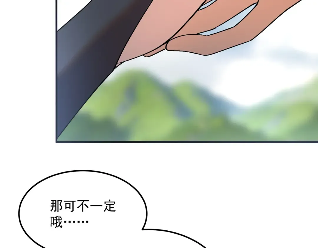第22话 杀人灭口 第67页