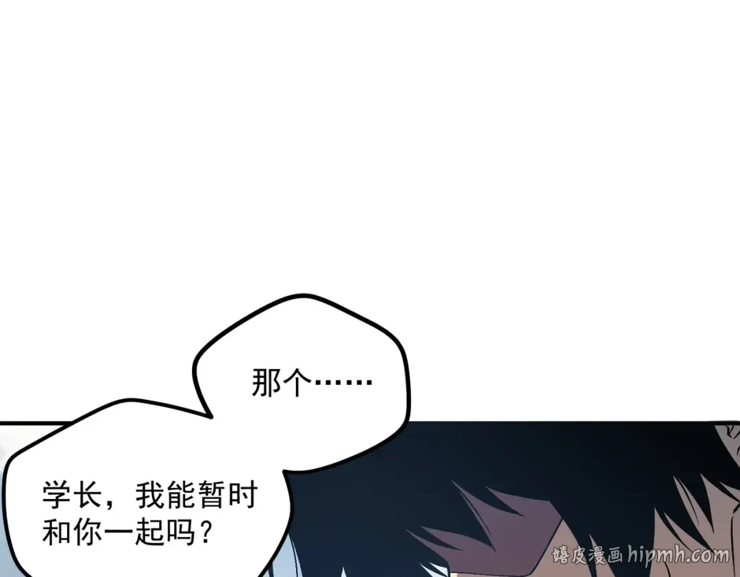 第22话 杀人灭口 第88页