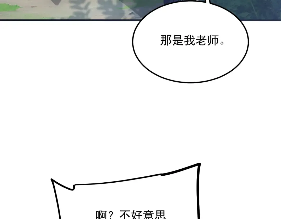 第22话 杀人灭口 第101页