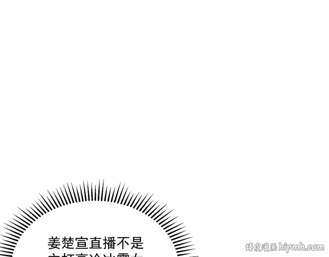 第22话 杀人灭口 第104页