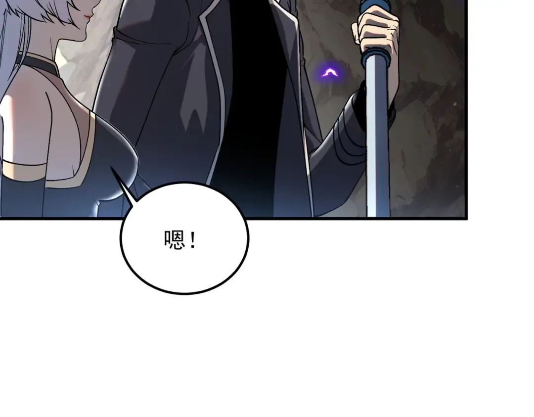 第22话 杀人灭口 第114页