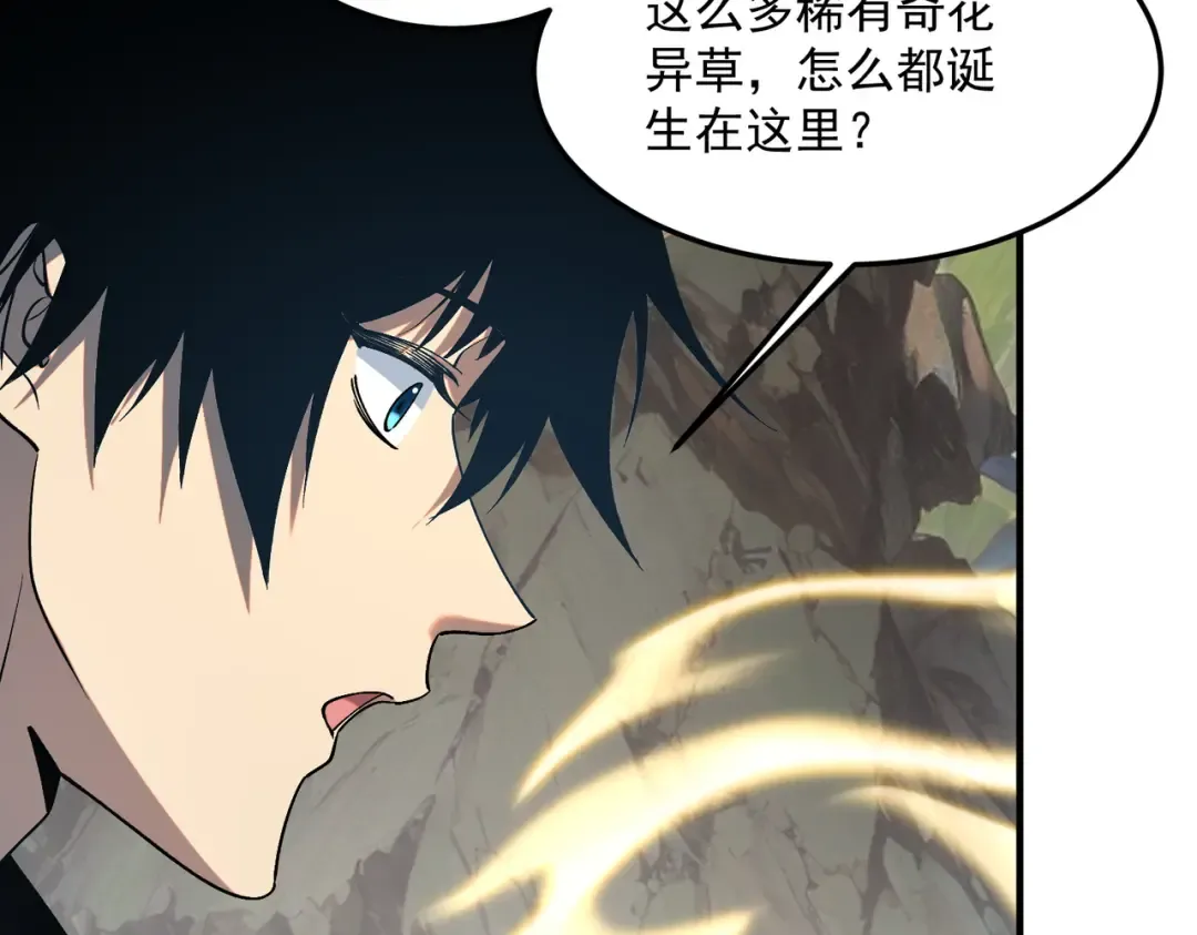 第22话 杀人灭口 第125页