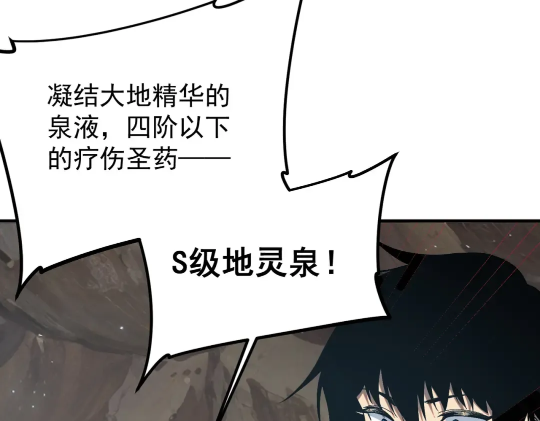 第22话 杀人灭口 第127页