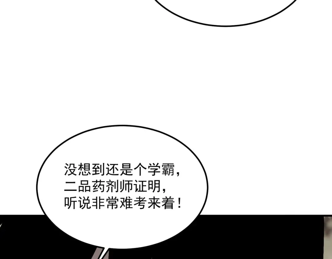 第22话 杀人灭口 第139页