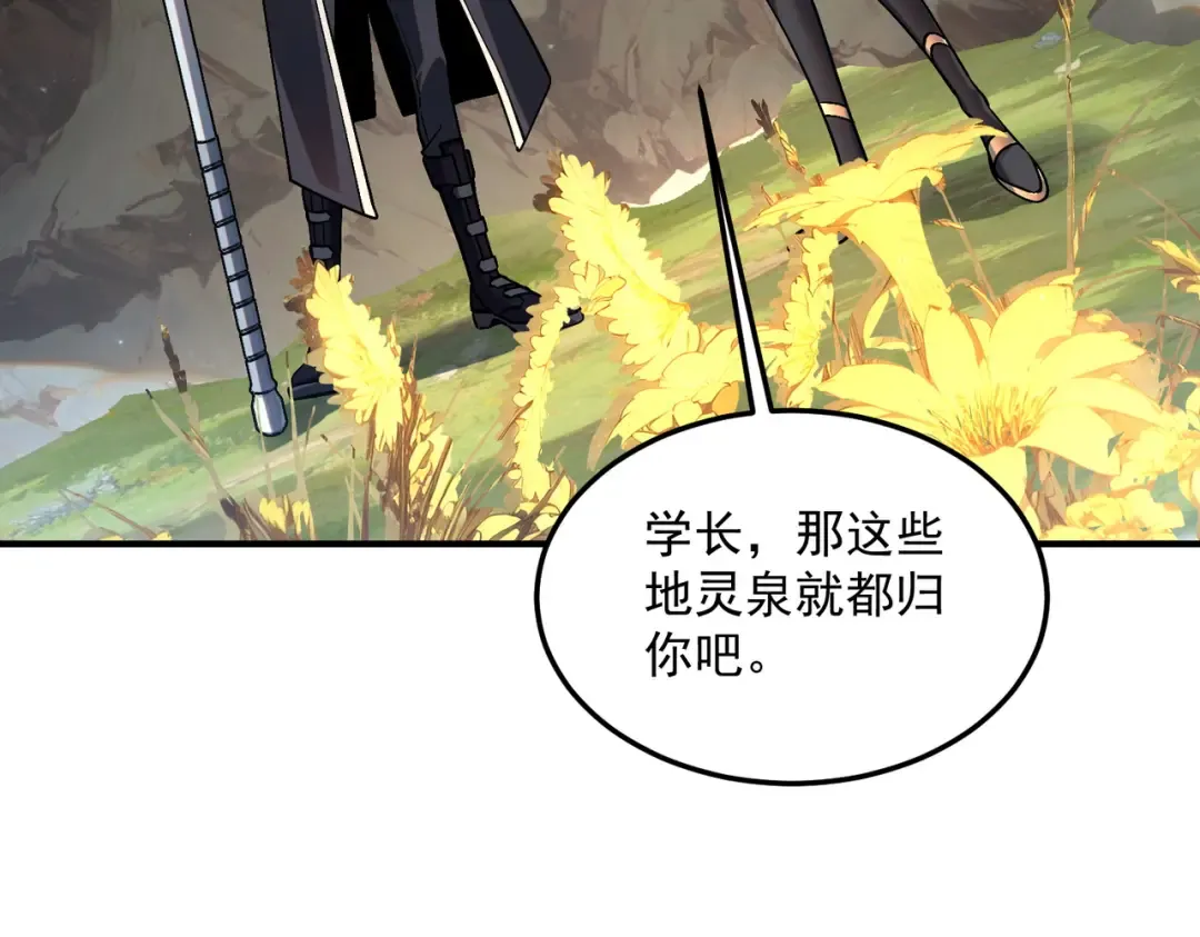 第22话 杀人灭口 第143页