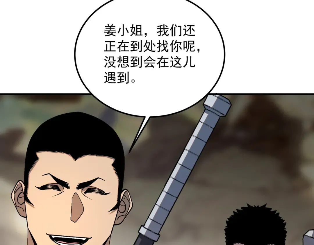 第22话 杀人灭口 第158页