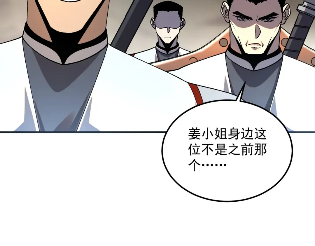 第22话 杀人灭口 第159页