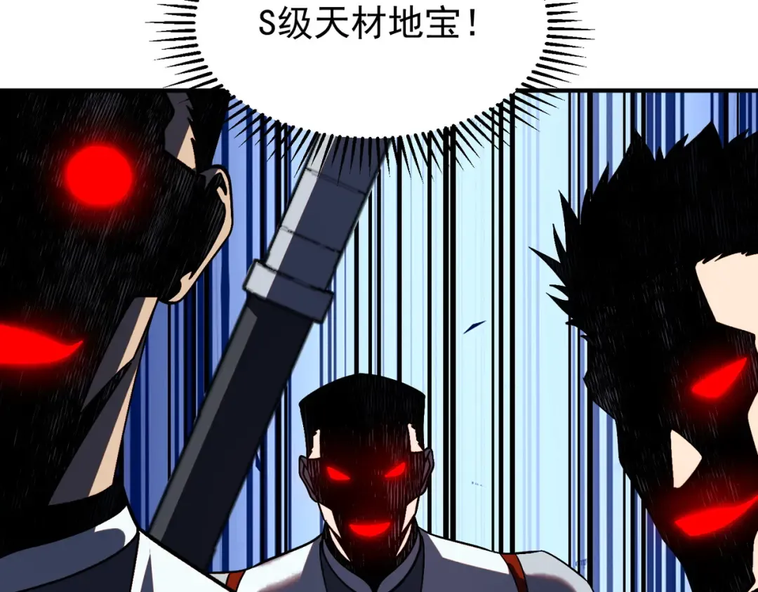 第22话 杀人灭口 第166页