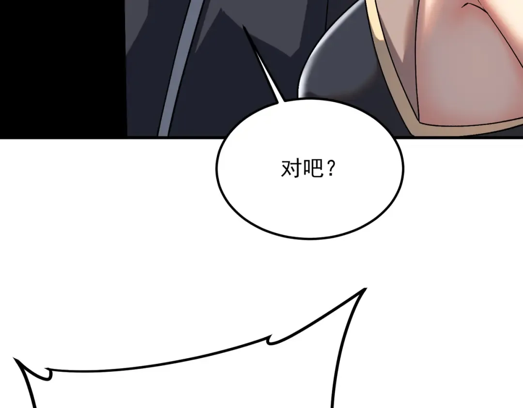 第22话 杀人灭口 第181页