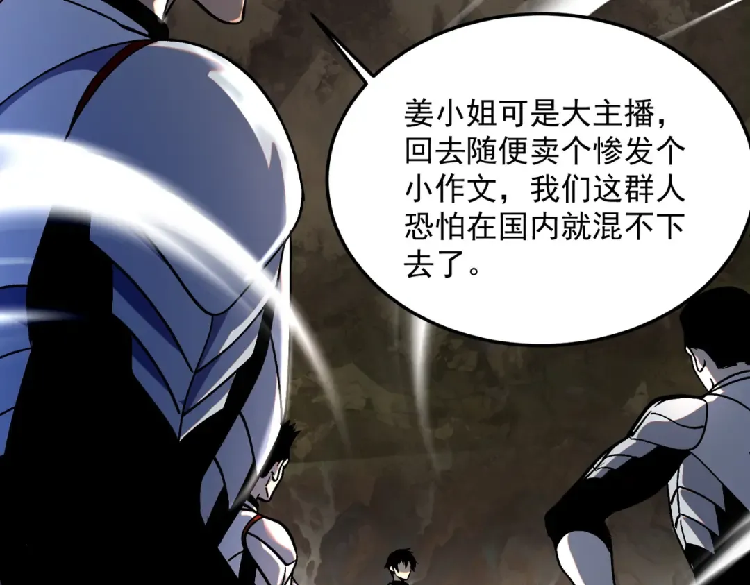 第22话 杀人灭口 第185页