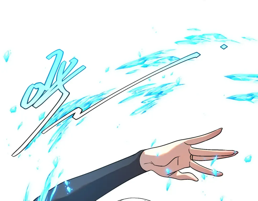 第23话 雷极态 第12页