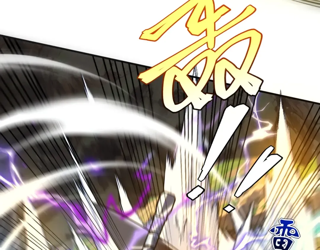 第23话 雷极态 第55页