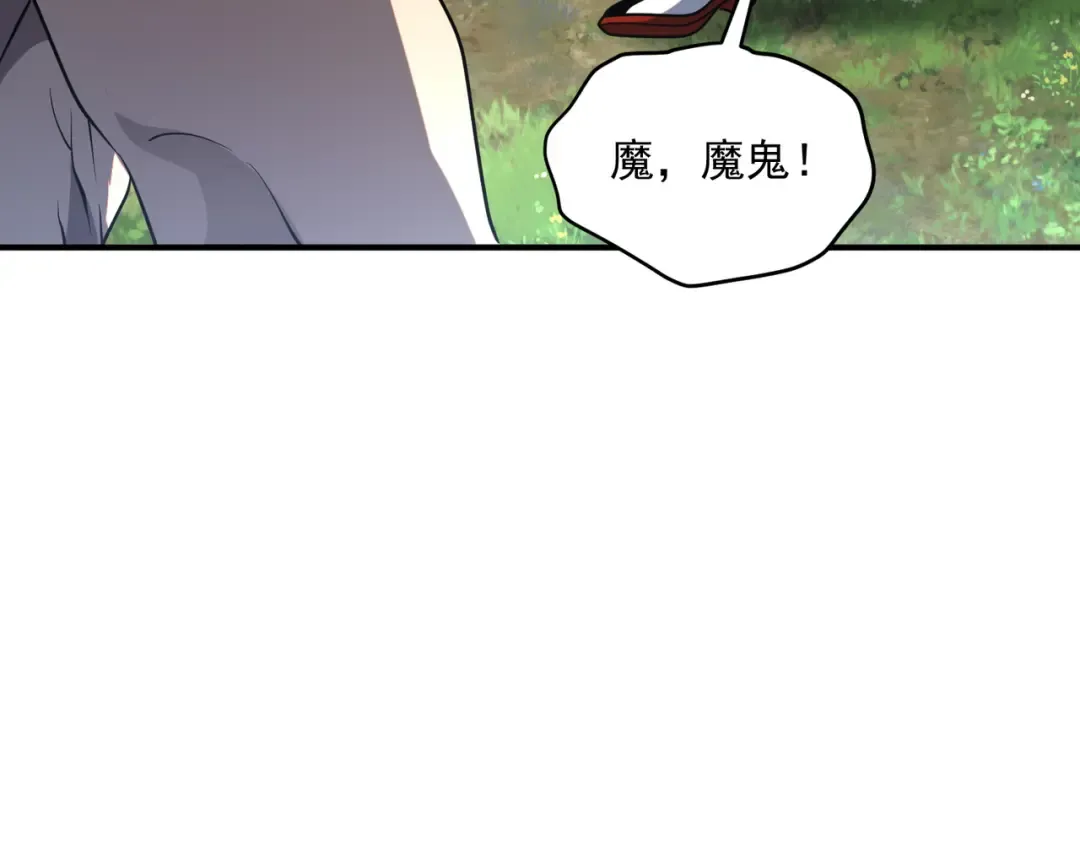 第23话 雷极态 第129页