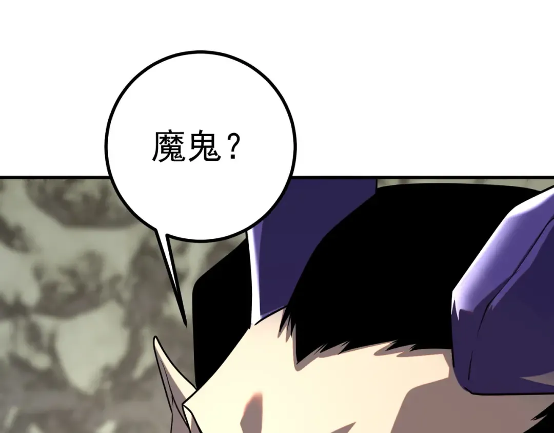 第23话 雷极态 第130页