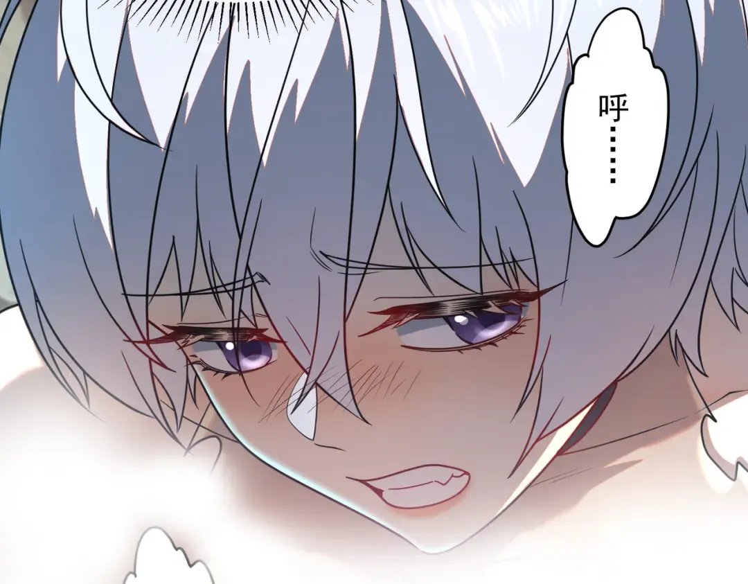第24话 私房照 第10页