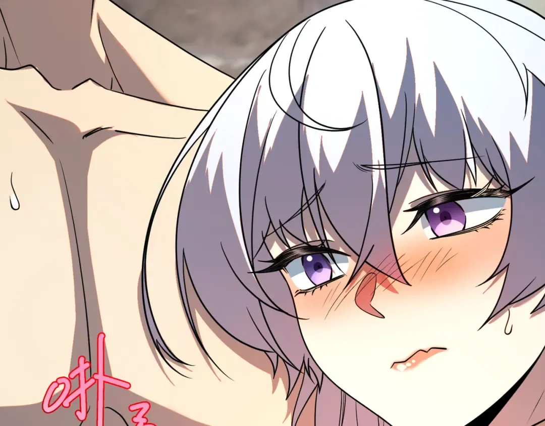 第24话 私房照 第20页