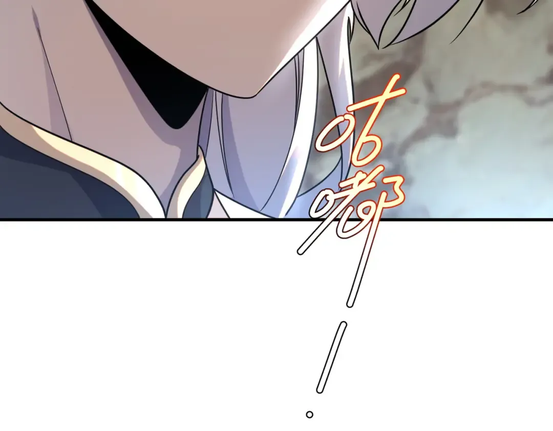 第24话 私房照 第45页
