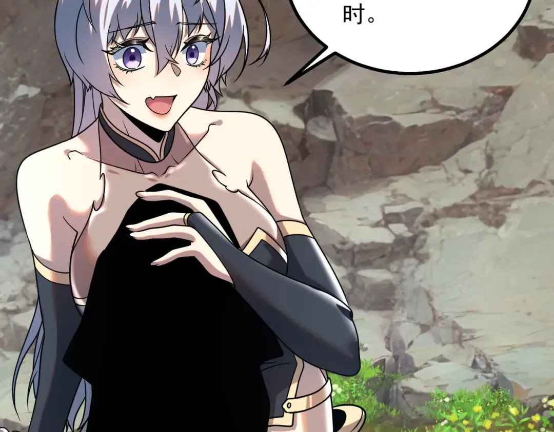 第24话 私房照 第50页
