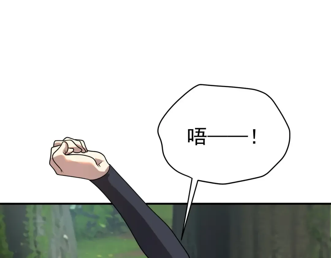 第24话 私房照 第68页