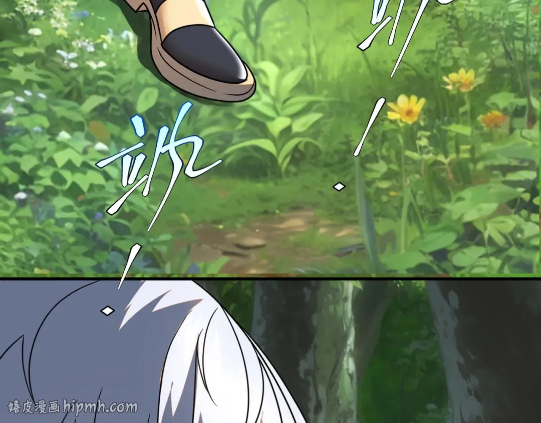 第24话 私房照 第72页
