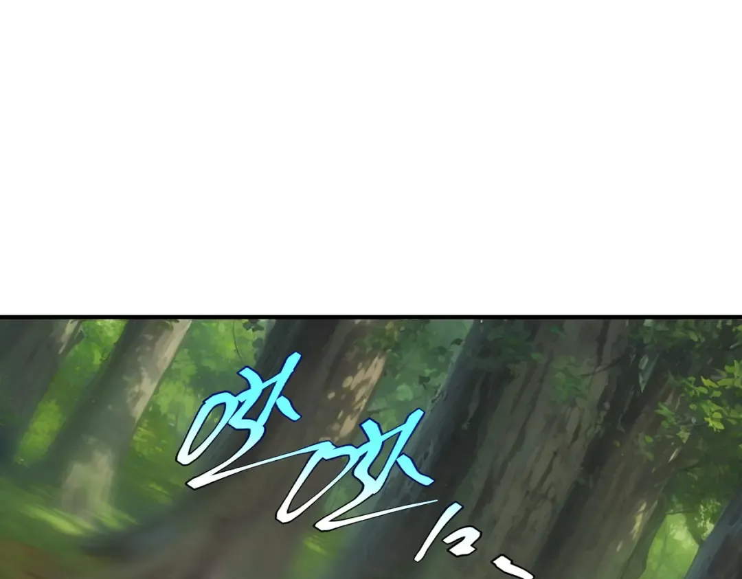 第24话 私房照 第78页