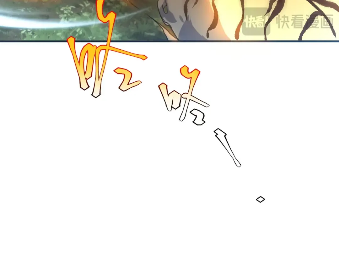 第24话 私房照 第90页