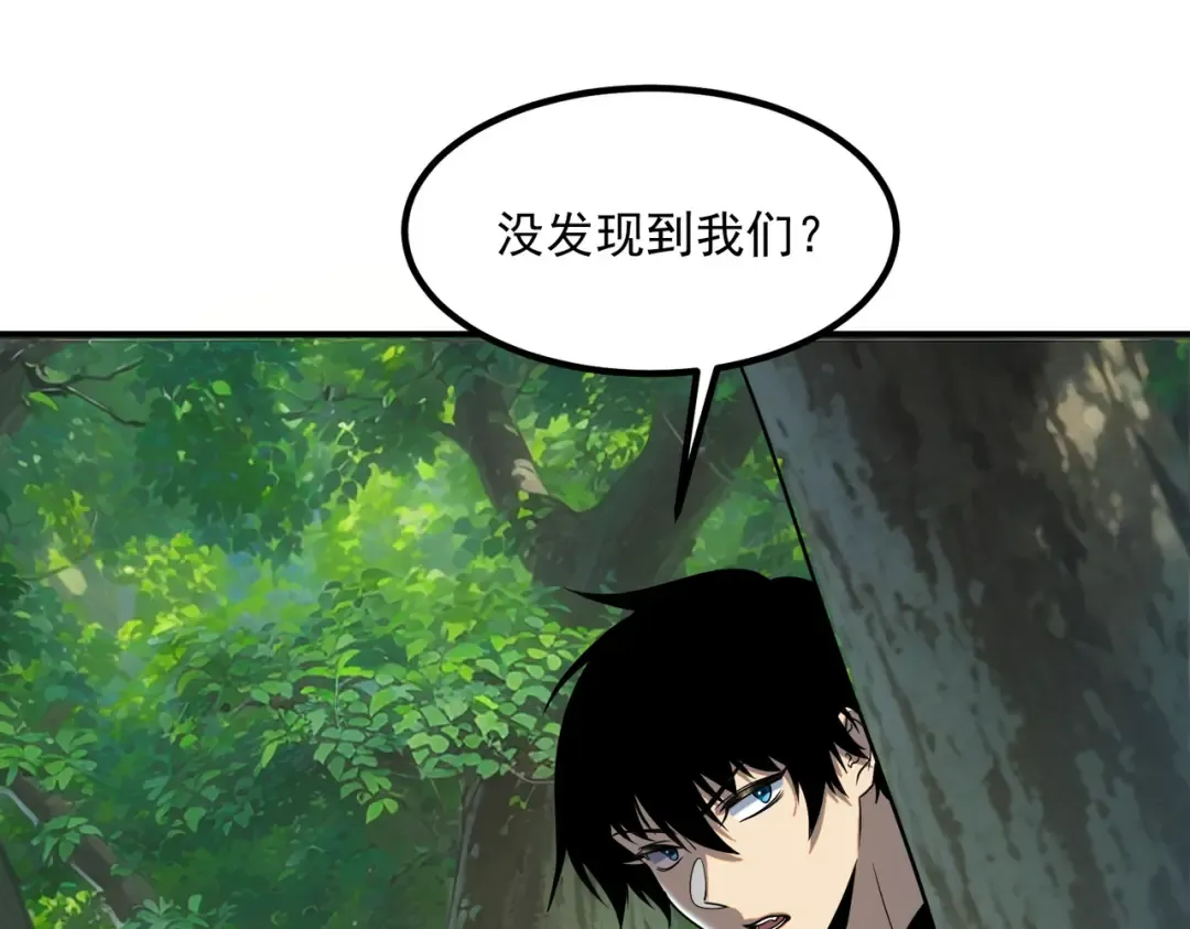 第24话 私房照 第91页