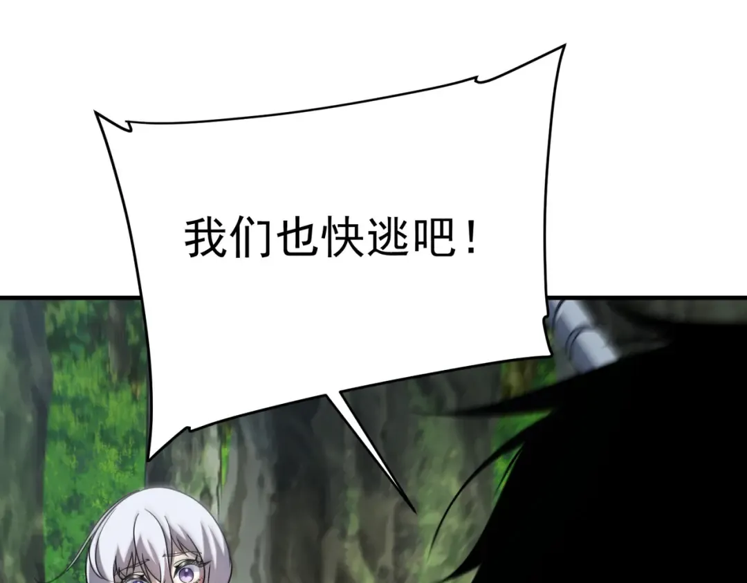 第24话 私房照 第105页