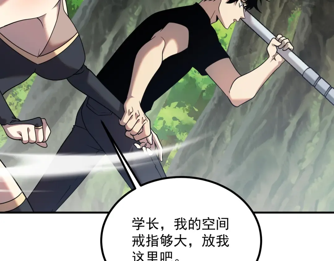 第24话 私房照 第115页