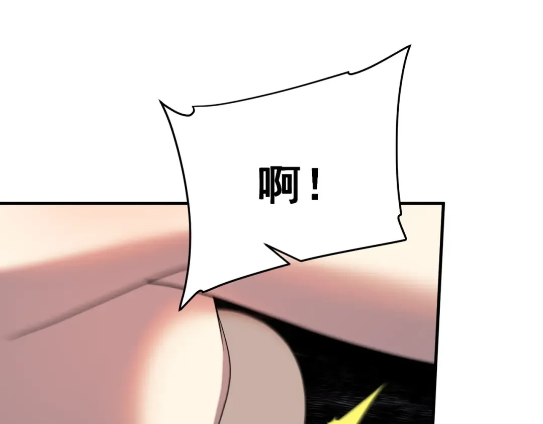 第24话 私房照 第122页